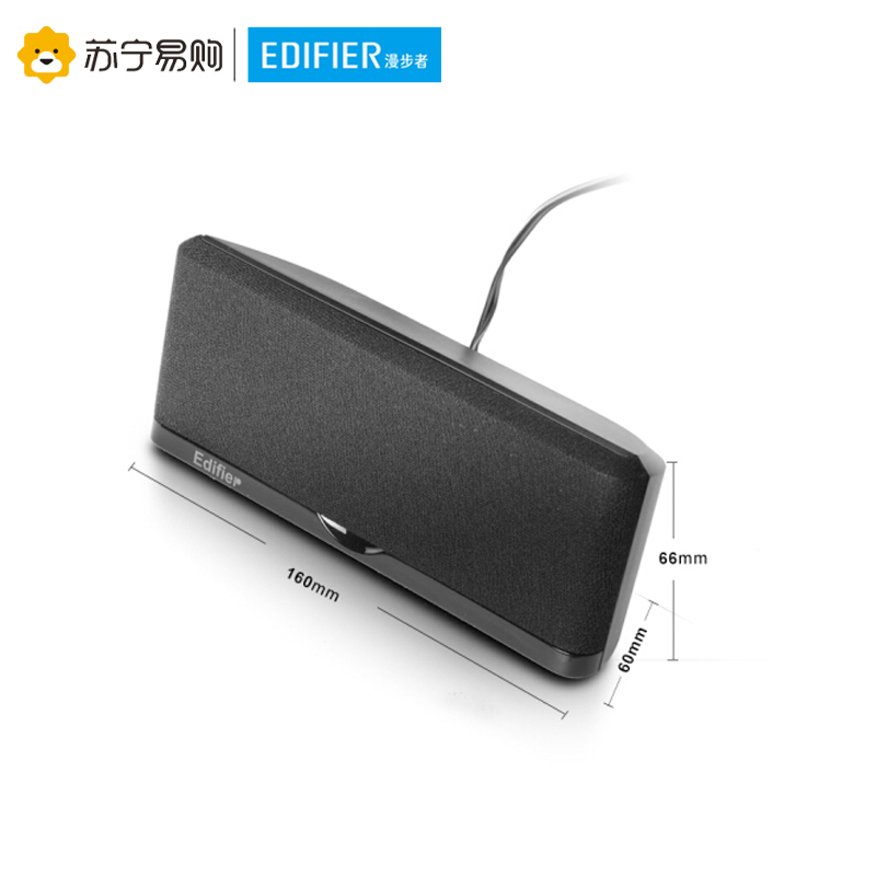 Edifier/漫步者 R151T 5.1声道家庭影院其他低音炮音箱多媒体电脑有源音响 黑色