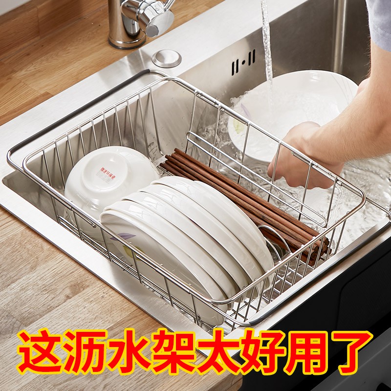 厨房置物架收纳沥水架水沥水篮碗架碗筷洗碗池控水放碗水池碗碟收纳层架 三维工匠高清大图