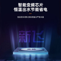 新飞(Frestech)电热水器 即热式电热水器小厨宝快热式速热小型厨房热水宝 XF-D555象牙白标准款