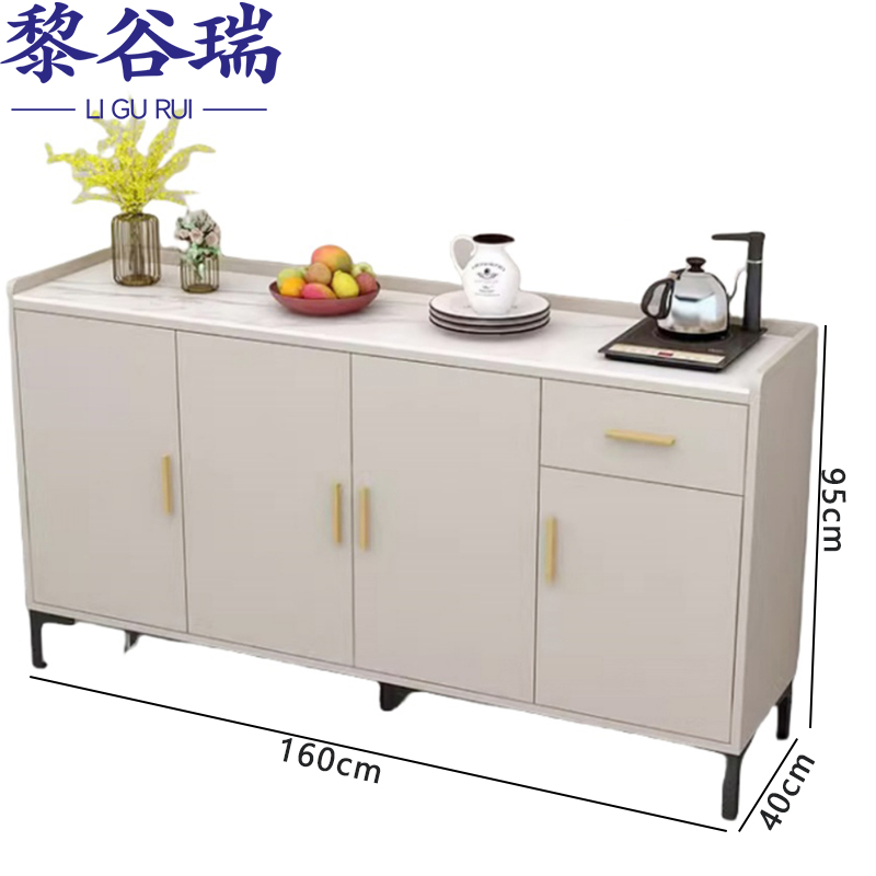 黎谷瑞 茶水柜四门160*40*95cm 台