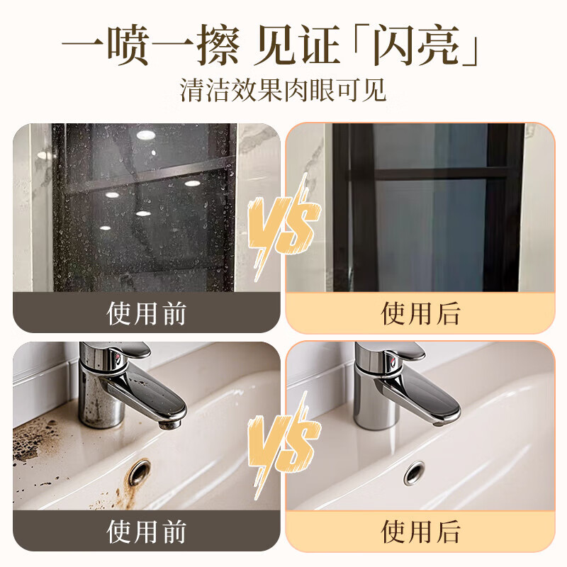 SukGarden蔬果园繁樱泡泡浴室清洁剂(喷枪装)600g高清大图