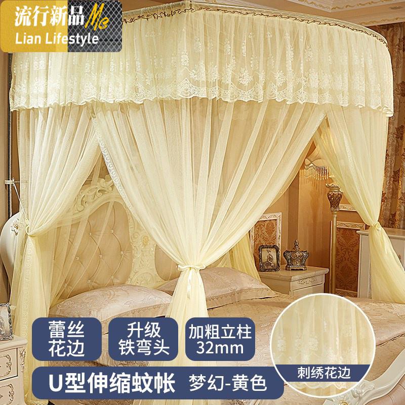 欧式蚊帐高档宫廷u型加密厚纹账公主风家用文帐子导轨双人三维工匠_367 1.2m（4英尺）床 伸缩梦幻款-黄色32mm【新升级一