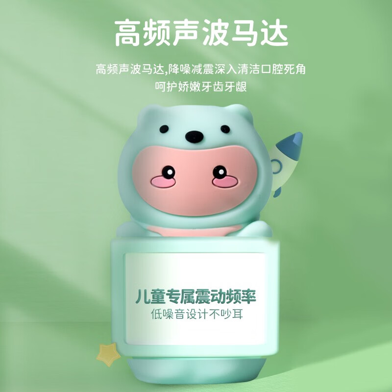 拜尔BAiR声波电动牙刷智能蓝牙连接洁面美白深层清洁便携旅行款高清大图