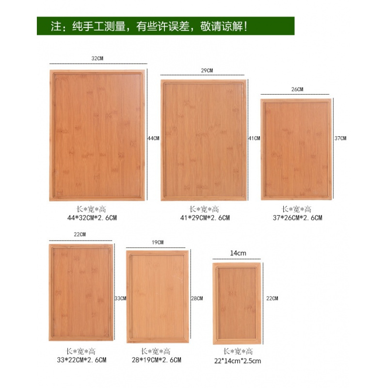 竹托盘 简约家用酒店餐厅茶具茶盘长方形日式竹制茶托盘 单个价