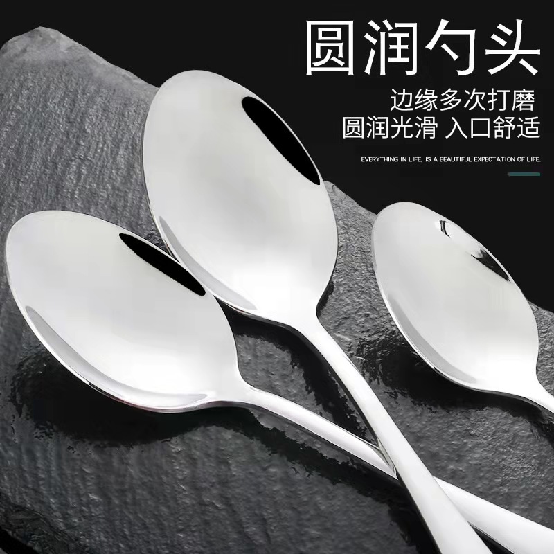 橙亿鸿 不锈钢勺子长柄吃饭勺汤勺汤匙 01号/个高清大图