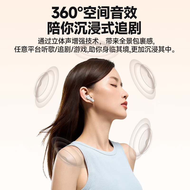 飞利浦 屏幕显示真无线降噪蓝牙耳机 TAT3020高清大图