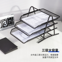 得力(deli)9181三层金属文件盘 黑色 文件座 桌面办公收纳架 文件筐 资料架 文件框 文件架 办公用品