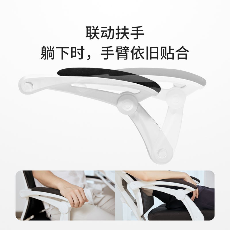电脑椅办公椅子靠背电竞椅凳子转椅老板椅家用可躺书桌椅_1高清大图