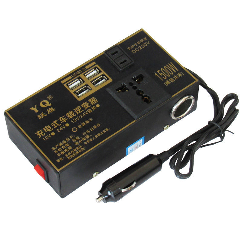 黑色4个USB不带母座 110V 车载逆变器12V24V转220V车用电源转换器多功能汽车插座充电器通用