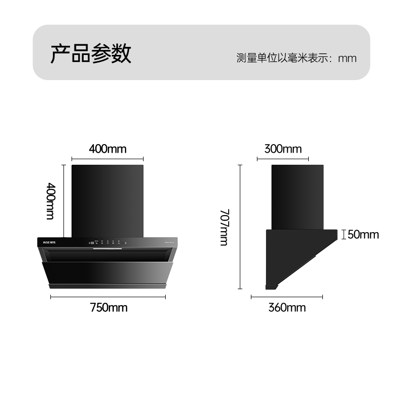 樱雪(INSE)抽油烟机超薄平嵌侧吸式家用厨房烟机23m³大吸力挥手智控自清洗吸油烟机CXW-280-251C2 Pro高清大图
