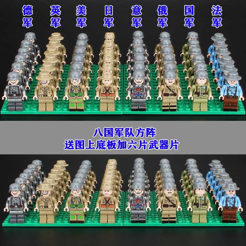 新年军事人仔部队八路军日军德军基地拼装男战争积木玩具 战龙特警队6人高清大图