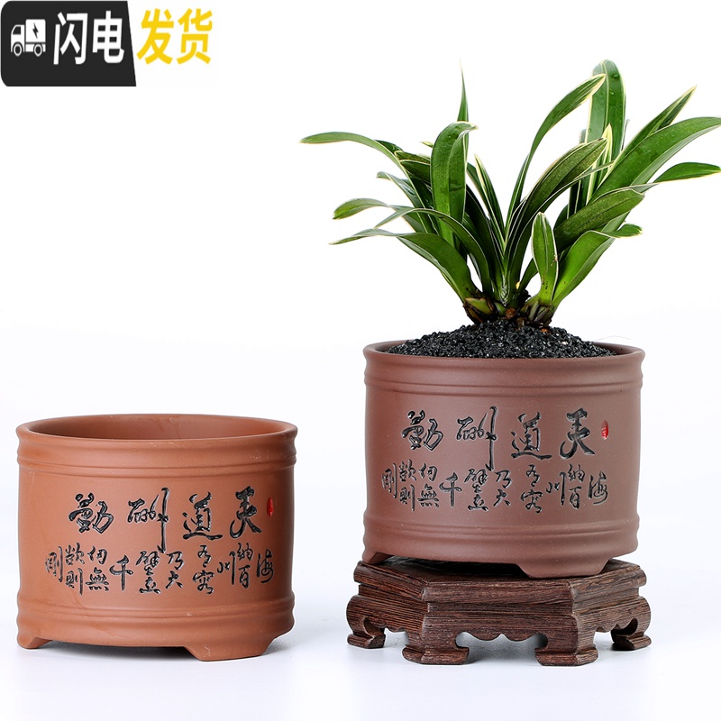 三维工匠紫砂多肉花盆陶瓷多肉植物粗陶复古素烧家用创意小简约菖蒲文竹盆 紫砂0355禅-黑 小花盆容器高清大图