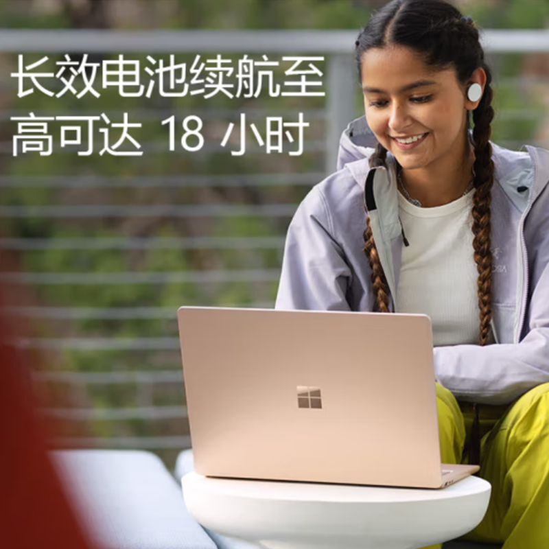 微软Surface Laptop5 12代酷睿i7-1265U 16G 512G Evo认证13.5英寸2.2K高色域触控屏 砂岩金 金属轻薄本