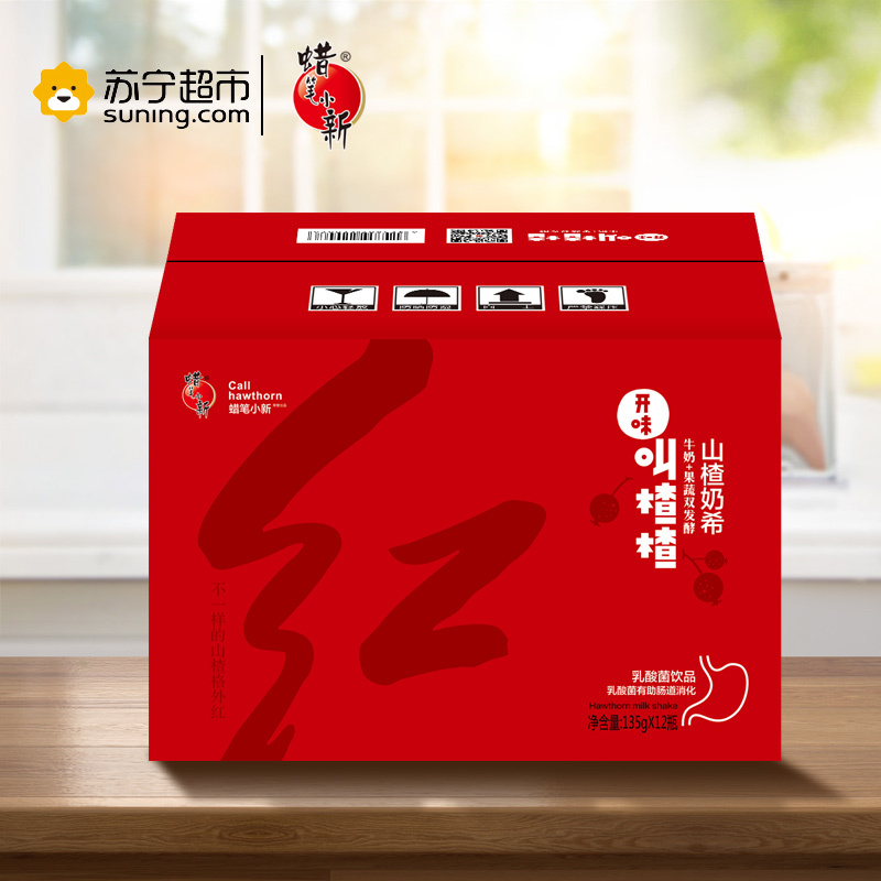 蜡笔小新叫楂楂山楂奶希乳酸菌饮品135g×12瓶