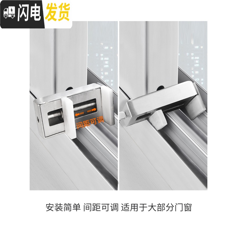 三维工匠窗户锁扣推拉锁塑钢铝合金窗纱窗限位器儿童安全锁防盗锁 [钢丝安全窗锁]白色房门安全扣高清大图