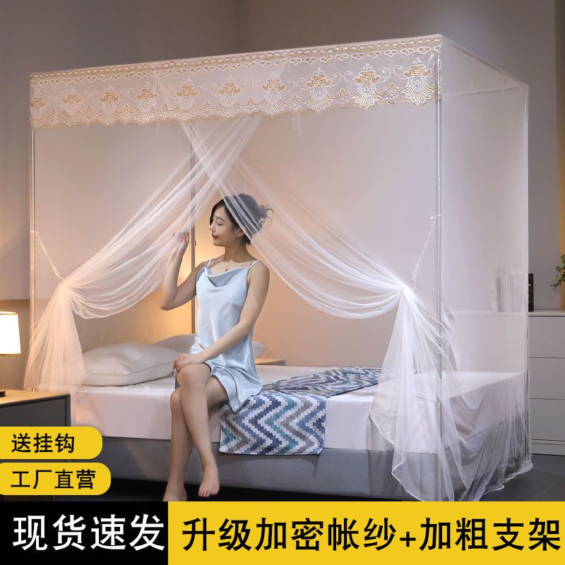单蚊帐家用加厚1.5米卧室1.8m落地一开1.0米支架双人老式防蚊高清大图