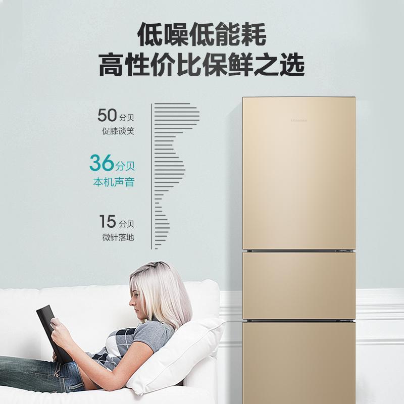 海信(Hisense)205升 三门冰箱 三开门 节能低噪 小户型 租房办公 家用小型电冰箱 BCD-205YK1FQ
