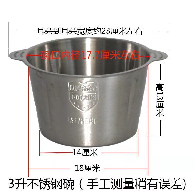 通用绞菜机碗杯子绞肉机配件碗不锈钢杯玻璃杯塑料杯子 猎鹰2升塑料杯