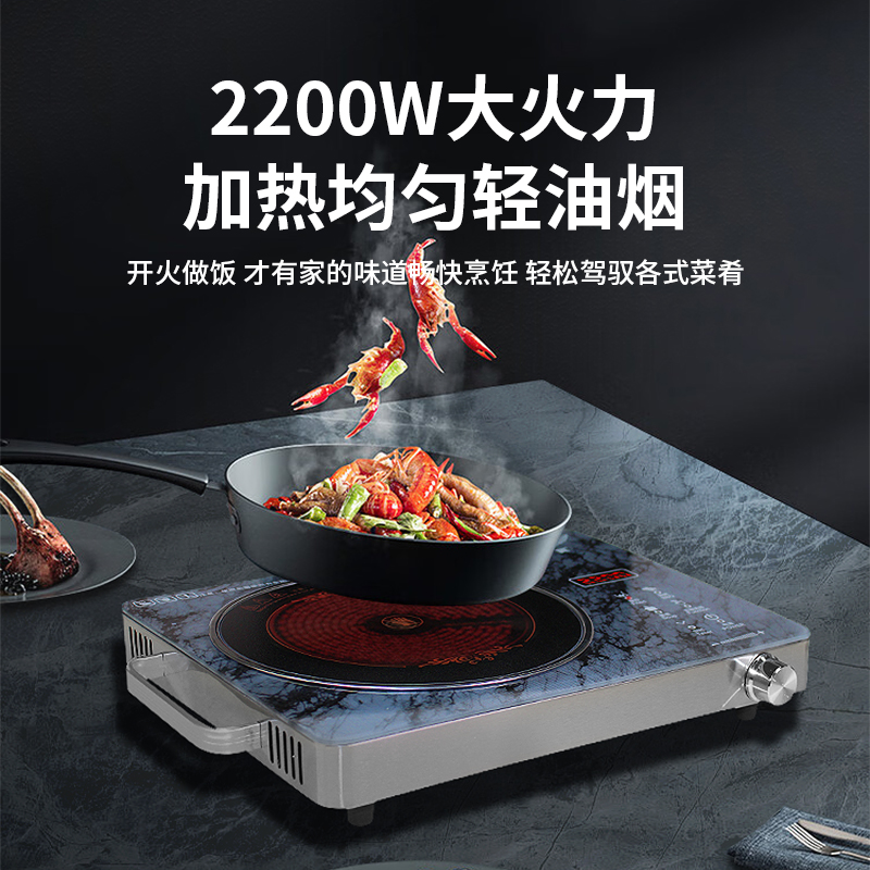 厨之翼 无辐射电磁炉电陶炉多功能家用小型商用嵌入式光波炉烧烤台式双灶低噪音高清大图