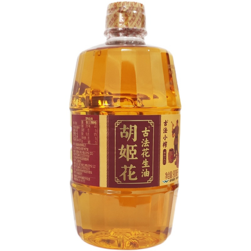 胡姬花古法小榨花生油1.8l升(900ml*2瓶组合超划算)小瓶食用油
