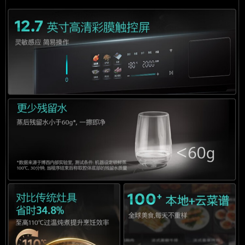 西门子SIEMENS商用大容量蒸饭柜智能温控节能静音设计高效便捷高清大图