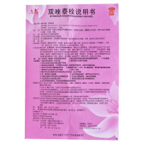 3盒]天洋双唑泰栓细菌滴虫霉菌念珠性阴道炎妇科炎症白带异味妇科用药