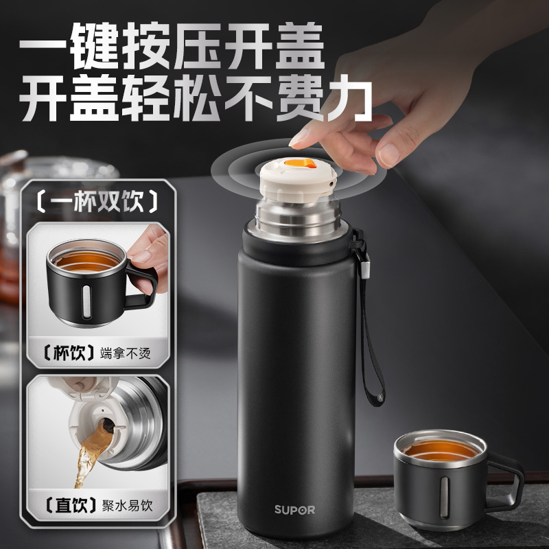 苏泊尔(SUPOR)长效保温壶大容量户外暖瓶热水壶车载不锈钢便携保温杯