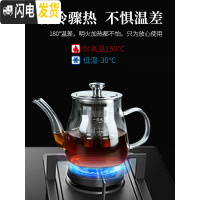 三维工匠透明玻璃茶具套装整套功夫大茶杯茶壶泡茶器竹茶 茶壶650+公杯350+6琥珀黄锤纹波点把杯(110 8件