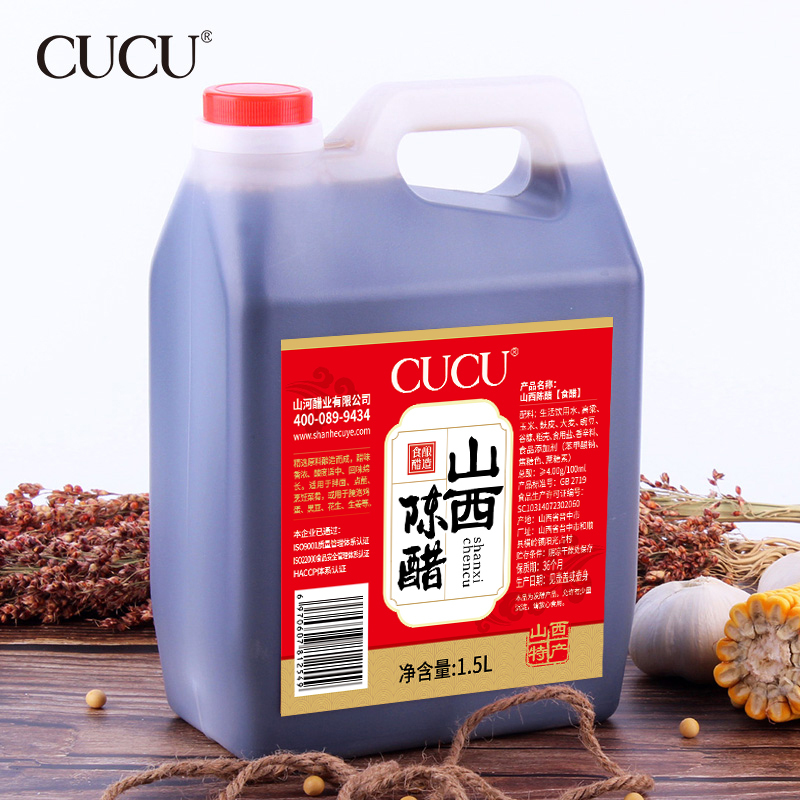 CUCU山西陈醋3斤调味品蘸饺子醋纯粮酿造1.5L