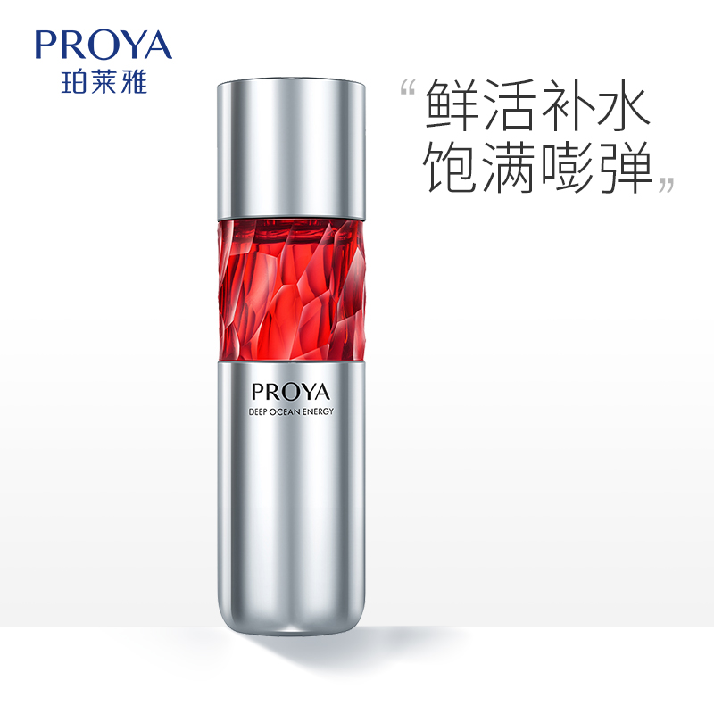 (PROYA)珀莱雅爽肤水 红宝石爽肤水 赋能鲜颜淡纹紧致活肤水120ml 保湿补水 新老款随机发高清大图