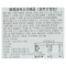 公仔面麻辣汤味碗装113g