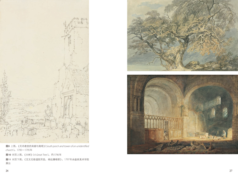 [正版]透纳 泰晤士哈德逊世界艺术巡礼 解读透纳 画作品评 传记解读 全新学术发现 还原透纳艺术生涯 世界艺术史高清大图