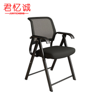 君忆诚 办公椅 折叠黑 张
