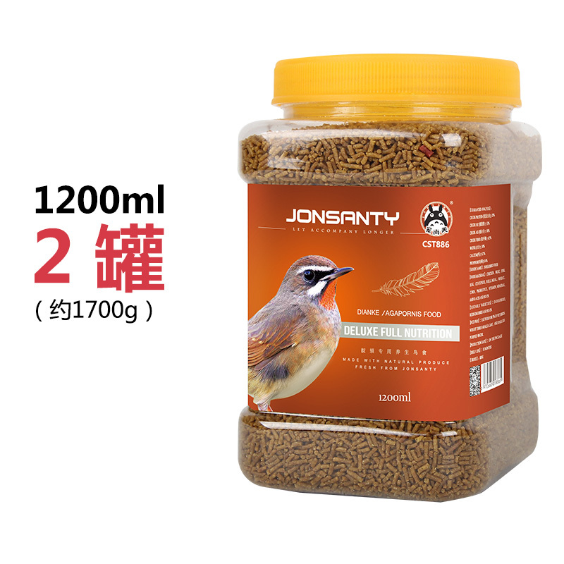 靛颏鸟食饲料红蓝灯蓝红点颏相思鸟腾麻雀营养鸟粮食物高清大图