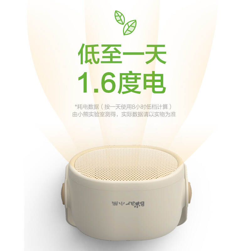 小熊(Bear)取暖器暖风机办公室电暖器家用电暖气小型电暖风迷你热风机学生桌面取暖电器卧室伴侣DNQ-C05A1