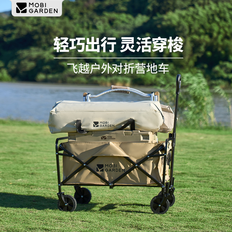 牧高笛飞越户外对折营地车NX25689019高清大图