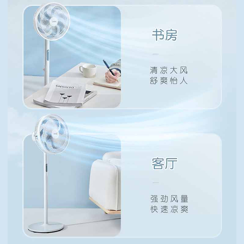 泰迪信 SDE30ET 移动智家智能风扇 1 台高清大图