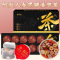 谯韵堂 阿胶人参黑糖姜枣茶 210g/盒