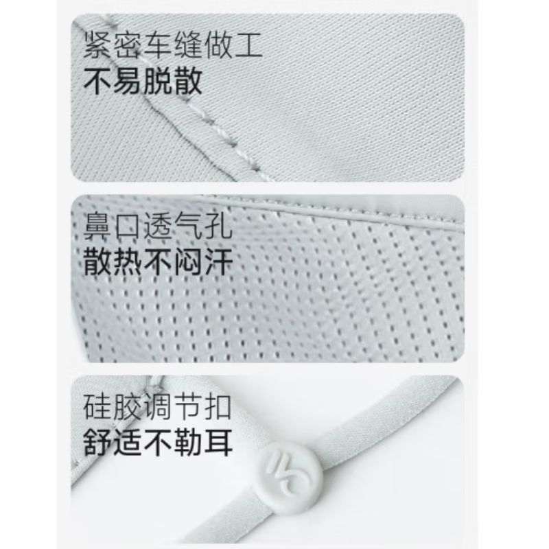VVC 硬核MAX.防晒面罩—寂静灰 VTK4S335 单位:个 货期3天