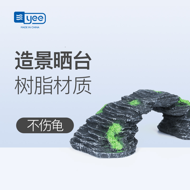 巴西龟龟缘乌龟晒台 剃刀头晒背补钙浮台水龟爬梯爬坡造景高清大图