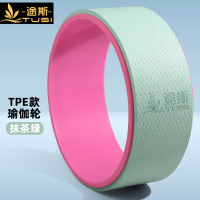 瑜伽轮拉伸器材开背开肩后弯神器初学者普拉提圈背部轮瑜伽辅助器 瑜伽轮-抹茶绿