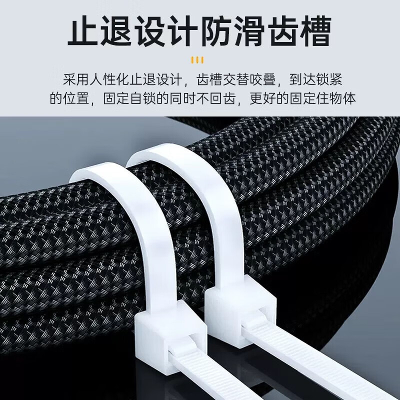 3M尼龙塑料扎带卡扣强力束线带绳电线捆绑带固定器自锁式白色扎线带 白 长300 宽3.5 250条高清大图