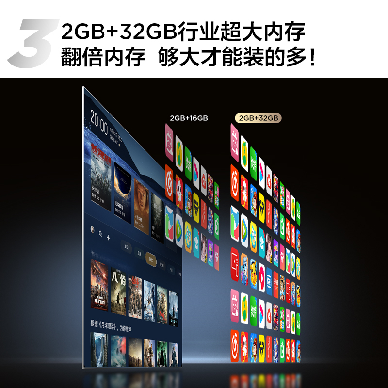 TCL 75V8E 75英寸120Hz高清声控投屏智能全面屏网络液晶平板电视