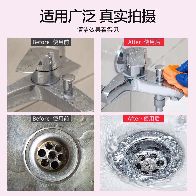 花王(KAO)浴室清洗剂500ml洗手台瓷砖玻璃水龙头除水垢多功能卫生间清洁剂 玫瑰香高清大图