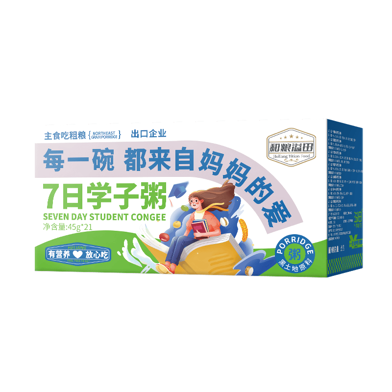 溢田早餐粥 杂粮粥米 混合口味 7日学子粥 45g*21袋/盒 2盒高清大图