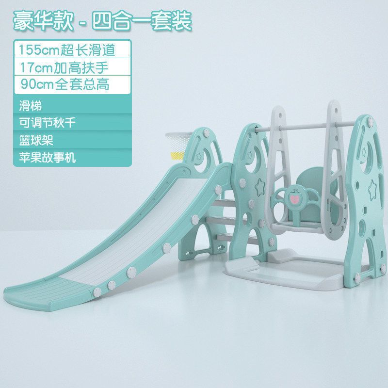 滑滑梯秋千组合滑梯儿童室内小型宝宝家用乐园游乐场玩具