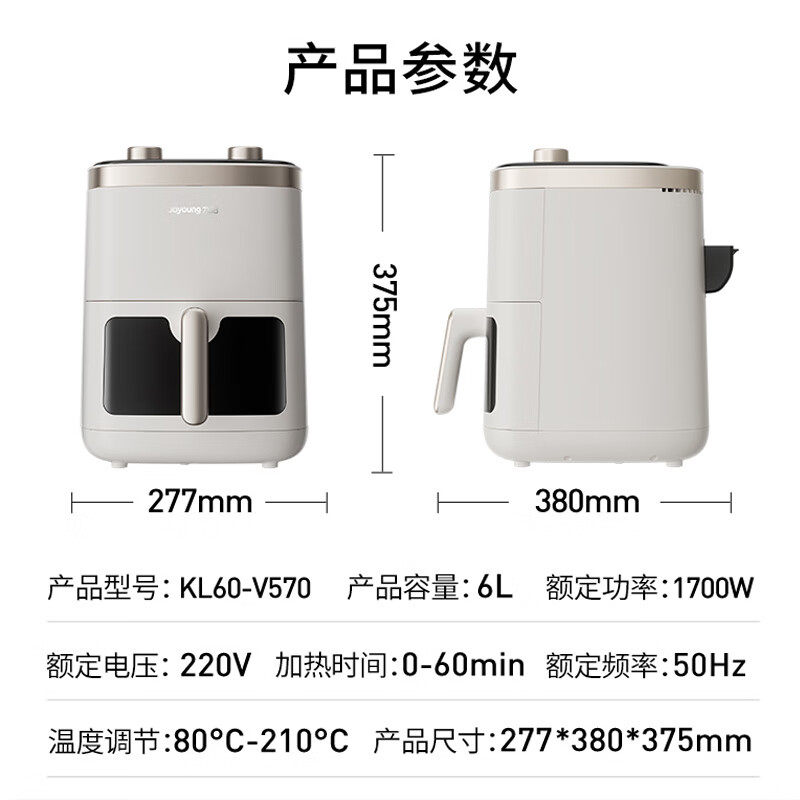 九阳(Joyoung)空气炸锅家用定时控温多用途锅不粘内胆易清洗薯条机电烤锅大容量 KL60-V570 沙丘灰 6L高清大图