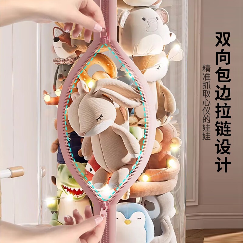 四万公里 娃娃收纳桶高清大图