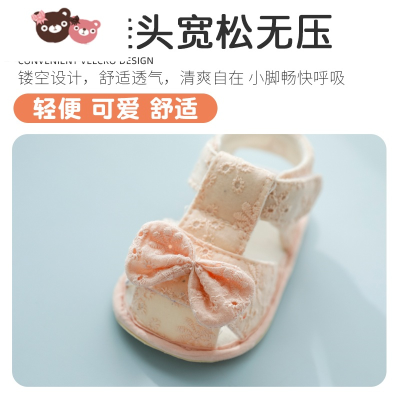 绿彩虹光女宝宝夏季婴儿布凉鞋女3-6-9个月学步软底防滑透气公主步前凉鞋学步鞋