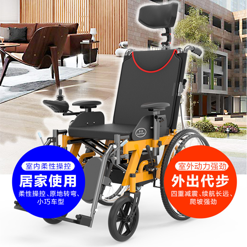 伊凯电动轮椅车智能全自动折叠轻便老年残疾人便携四轮代步车轻便EPW61-63LA 12ah铅酸